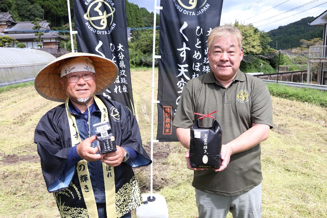 「くす天空の輝き」は黒を基調としたパッケージに入れ、間もなく発売される予定（左は生産者の宿利和昭さん）