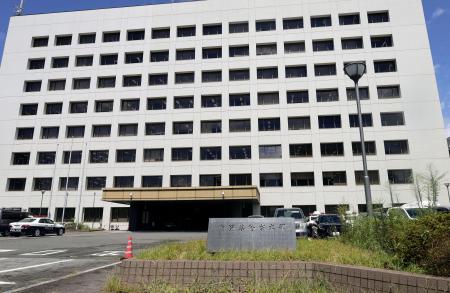 佐賀県警本部
