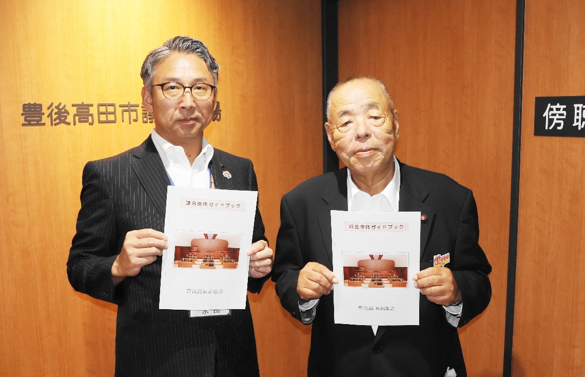 「議会の仕組みを知ってほしい」と話す北崎安行議長（右）ら＝豊後高田市議会