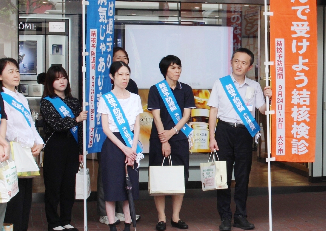 結核予防を呼びかける街頭活動に集まった参加者＝大分市府内町