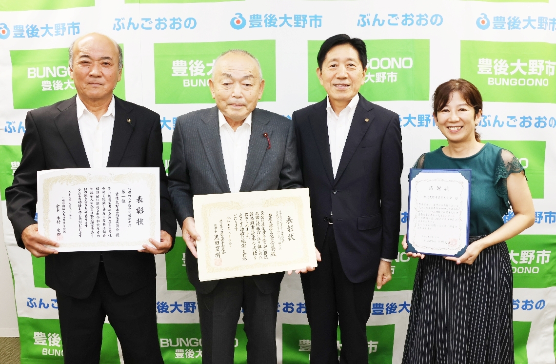 農業者年金の加入促進で全国トップクラスの成績を上げた豊後大野市農業委員会委員の三宮憲治会長（左から２人目）ら＝豊後大野市役所