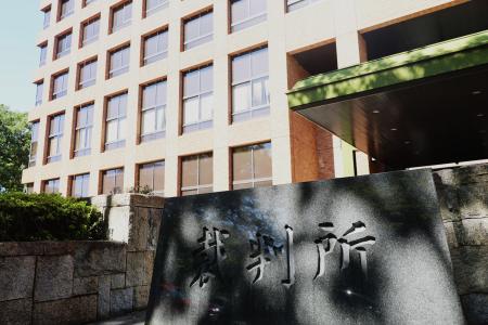 名古屋地裁＝名古屋市中区