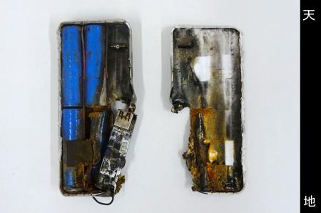 リチウムイオン電池の事故再現実験で焼損したモバイルバッテリー