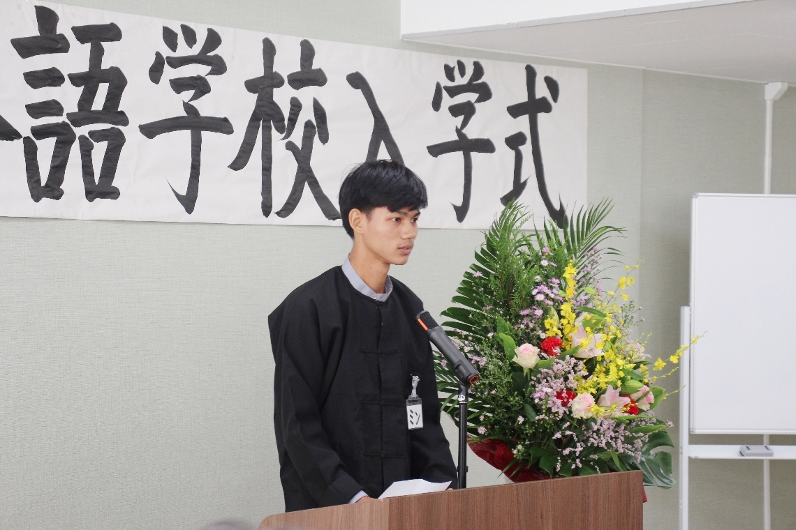入学生を代表してあいさつするジン・ミン・テッさん