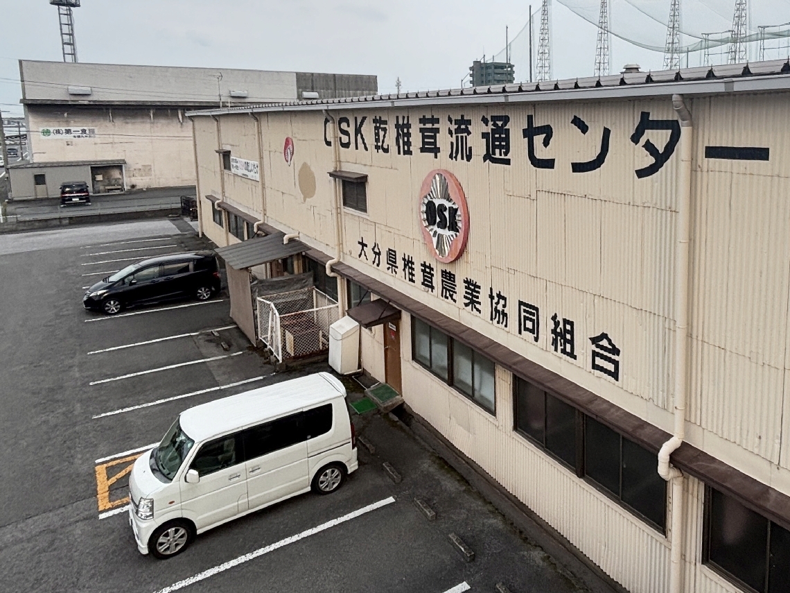 第十二海軍航空廠春日浦工場の一部とみられるＯＳＫ乾椎茸流通センターと第一食糧の倉庫（奥）