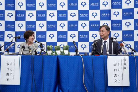 ノーベル生理学・医学賞に選ばれ、記者会見する大阪大の坂口志文特任教授（右）と妻で研究者の教子さん＝７日午後、大阪府吹田市