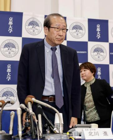ノーベル化学賞の受賞が決まり、記者会見に臨む北川進氏＝８日午後８時、京都市左京区