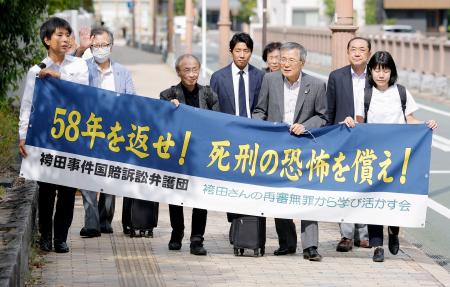 国家賠償請求訴訟の提訴のため、静岡地裁に向かう袴田巌さんの弁護士ら＝９日午後