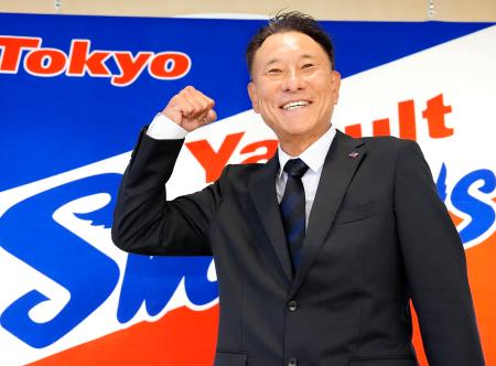 記者会見で笑顔でガッツポーズするヤクルトの池山新監督＝１０日、東京都港区