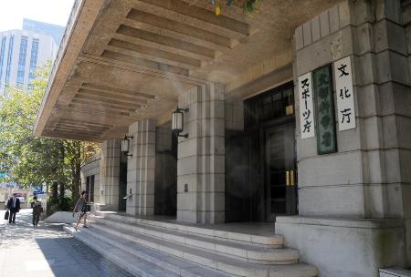 文部科学省などの旧庁舎の入り口に掛かる看板