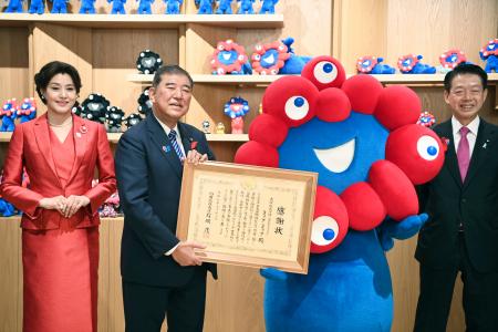 ミャクミャクに感謝状を授与し、記念撮影に応じる石破首相。左は日本館の藤原紀香名誉館長、右は武藤経産相＝１３日午前、大阪市此花区の夢洲（代表撮影）