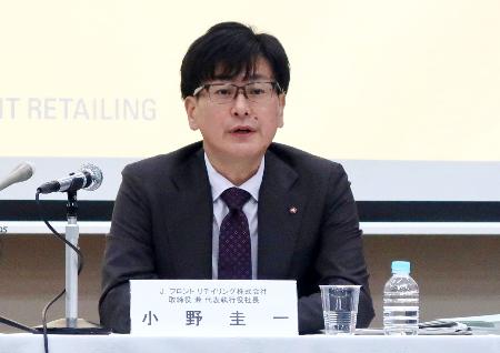 決算会見するＪ・フロントリテイリングの小野圭一社長＝１４日午後、東京都中央区