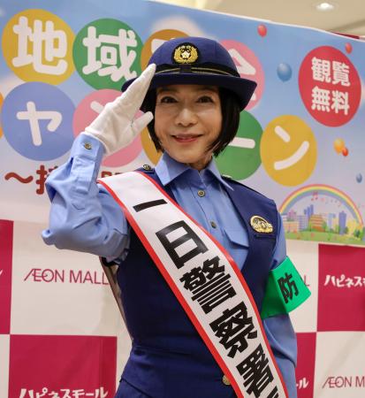 北堺署の一日署長に就任した堀ちえみさん＝１６日午前、堺市北区