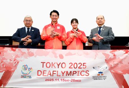 記者会見でポーズをとる（左から）日本選手団の太田陽介団長、旗手の松元卓巳、小倉涼、全日本ろうあ連盟の石橋大吾理事長＝１６日、東京・内幸町の日本記者クラブ