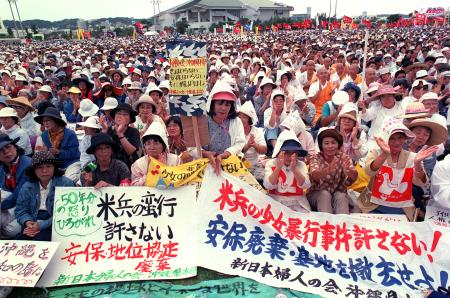 １９９５年１０月２１日、沖縄県民総決起大会に集まった大勢の参加者＝沖縄県・宜野湾海浜公園