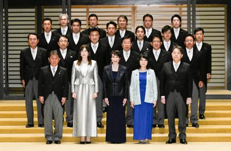 任命式と認証式を終え、写真に納まる高市早苗首相（前列中央）と閣僚ら。憲政史上初となる女性首相による内閣が発足した＝２１日午後９時７分、宮殿・北車寄