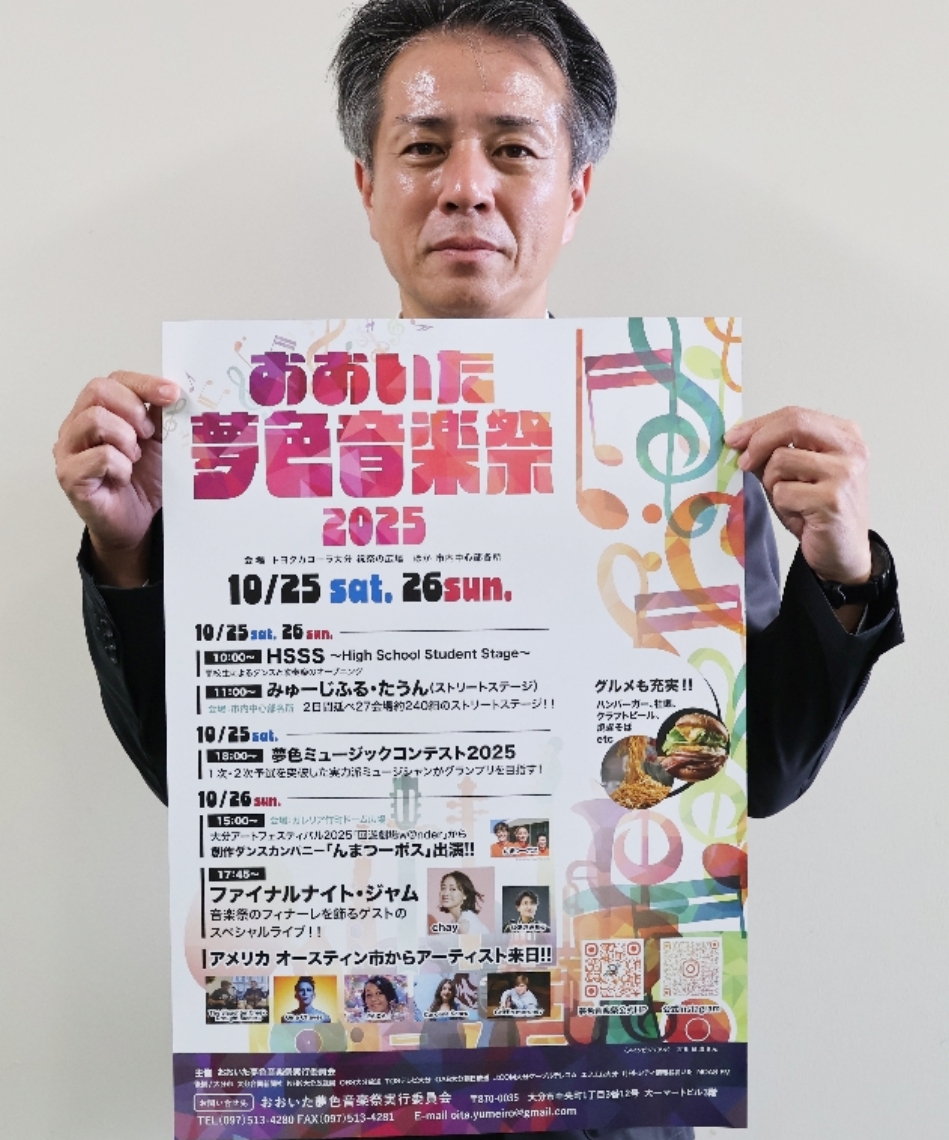 音楽祭への来場を呼びかける井上誠実行委員長＝大分市役所