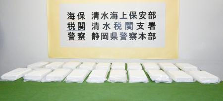 押収された約２０キロのコカイン＝２４日午前、静岡市