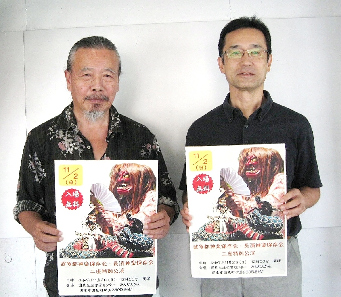 武多都神楽と長浜神楽の二座特別公演