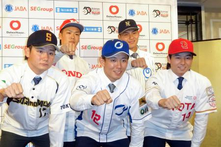 記者会見後にポーズをとる（前列左から）鷺宮製作所の竹丸和幸、王子の九谷瑠、トヨタ自動車の増居翔太、（後列左から）ホンダの片山皓心、ＮＴＴ西日本の成瀬脩人＝２７日、大阪市中央区