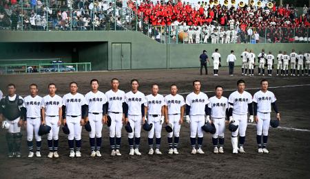 高校野球秋季九州大会準々決勝で神村学園に敗れ、スタンドにあいさつする沖縄尚学ナイン＝ＳＯＫＫＥＮスタジアム