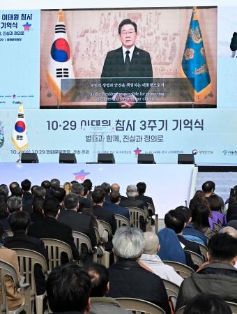 梨泰院雑踏事故から２９日で３年となり、ソウル中心部の光化門広場で開かれた追悼式に映像メッセージを寄せた李在明大統領（共同）