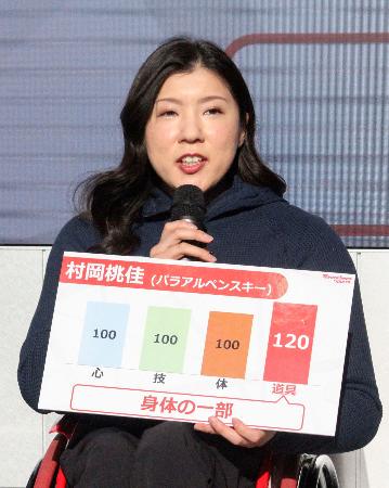取材に応じるパラアルペンスキー女子座位の村岡桃佳＝３０日、東京都江東区