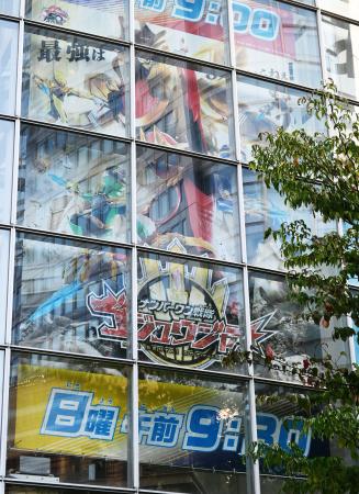 テレビ朝日本社に掲げられた「ナンバーワン戦隊ゴジュウジャー」の垂れ幕＝３０日午後、東京都港区