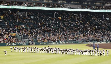 ソフトバンクに敗れ、頭を下げる阪神ナイン＝甲子園