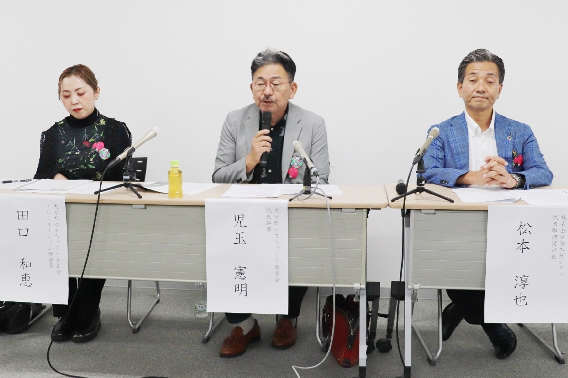 「おおいた光のファンタジー」の内容を説明する主催者＝大分市要町