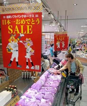 福岡市の岩田屋本店で始まった、プロ野球の福岡ソフトバンクホークスの優勝記念セール＝３１日午前