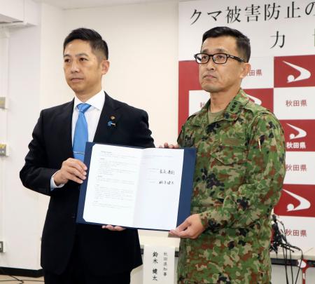 クマ対策の支援活動に関する協定を締結した秋田県の鈴木健太知事（左）と陸自第９師団の松永康則師団長＝５日午前、秋田県庁