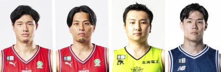 （左から）渡辺雄太、富樫勇樹、富永啓生、馬場雄大