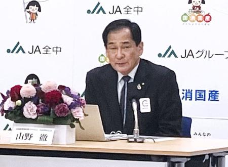 記者会見するＪＡ全中の山野徹会長＝６日午後、東京都千代田区
