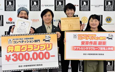 「竜宮の誘い」で弁慶グランプリに選ばれ、写真に納まる山田純監督（左から２人目）ら＝９日午後、和歌山県田辺市