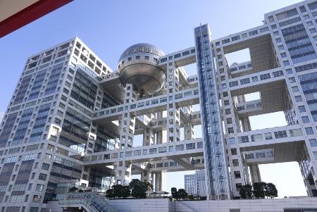 東京・台場のフジテレビ＝１月