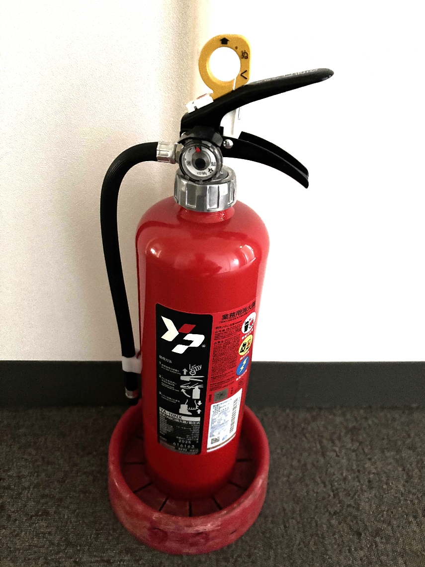 焦らぬよう使い方を覚えておきたい「消火器」