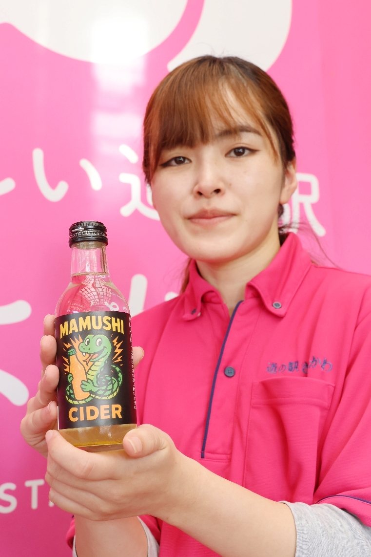 １本２００ミリリットル中にマムシの粉末０．３グラムが入っている