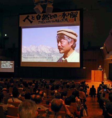 ペシャワール会が福岡市で開いた報告会＝１５日午後