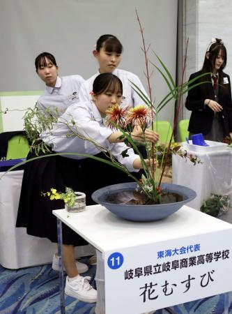 「Ｉｋｅｎｏｂｏ　花の甲子園」の全国大会で３連覇を果たした岐阜県立岐阜商業高＝１６日午後、京都市中京区