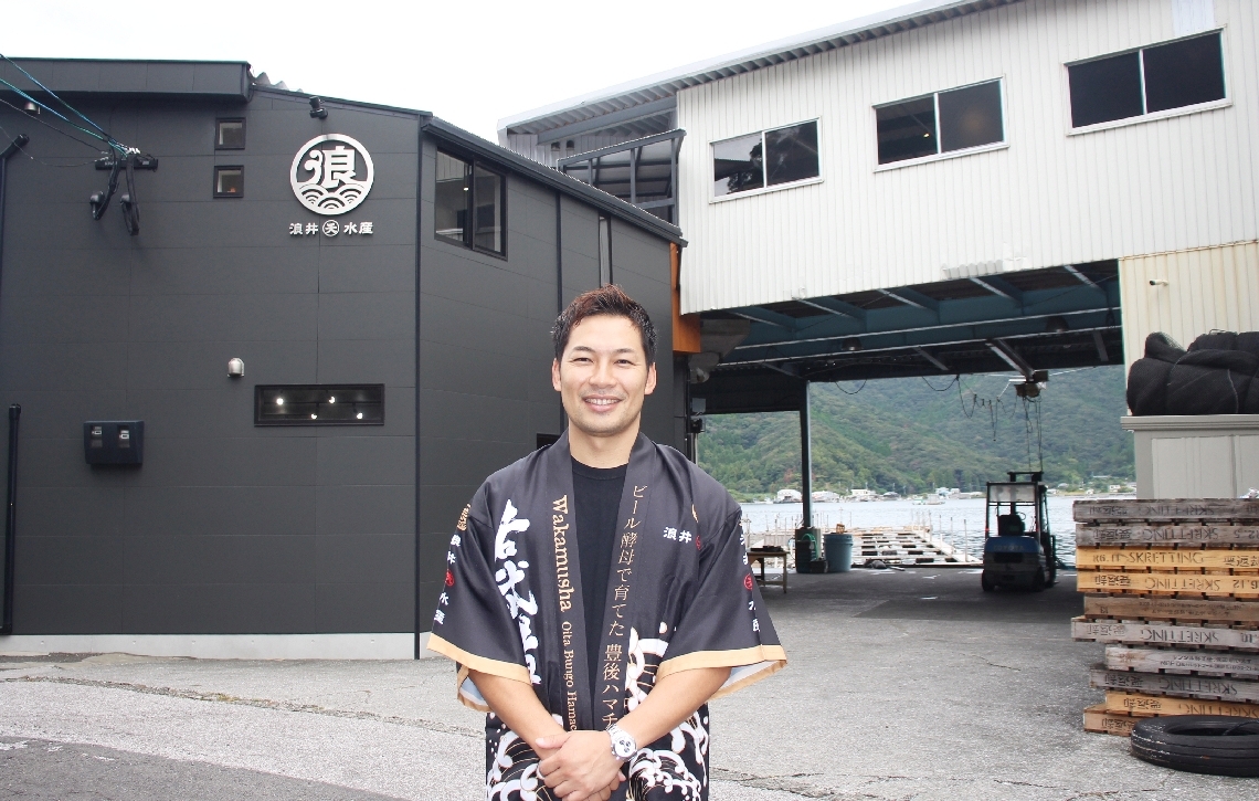 農林水産祭の水産部門で天皇杯に輝いた浪井丸天水産の浪井大喜代表＝佐伯市蒲江西野浦