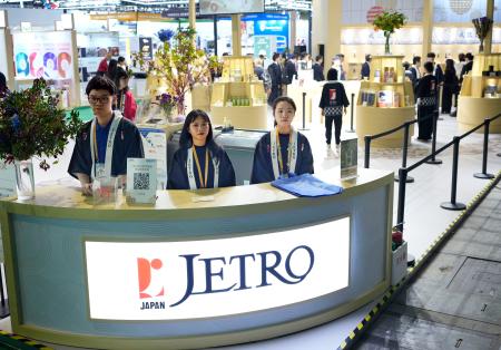 「中国国際輸入博覧会」に出展したジェトロのブース＝５日、中国上海市（共同）