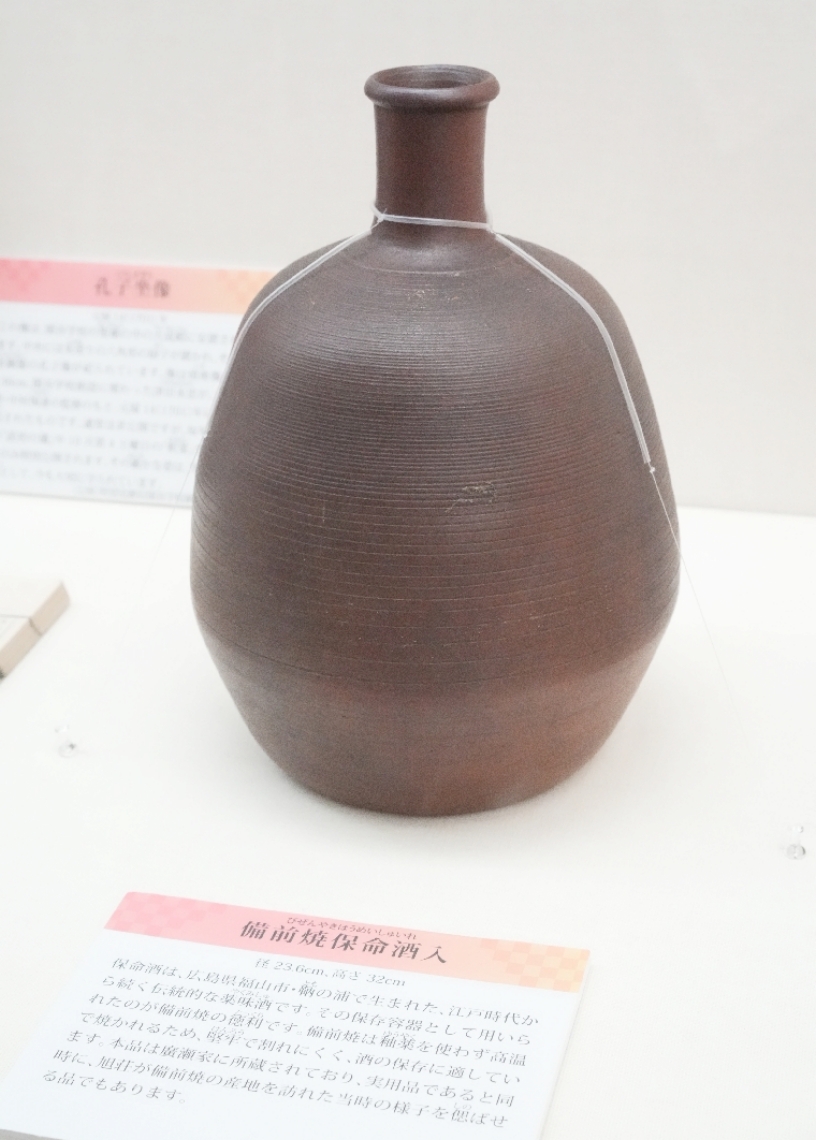 広瀬家所蔵の備前焼の保命酒入れ。淡窓は無類の酒好きだったという