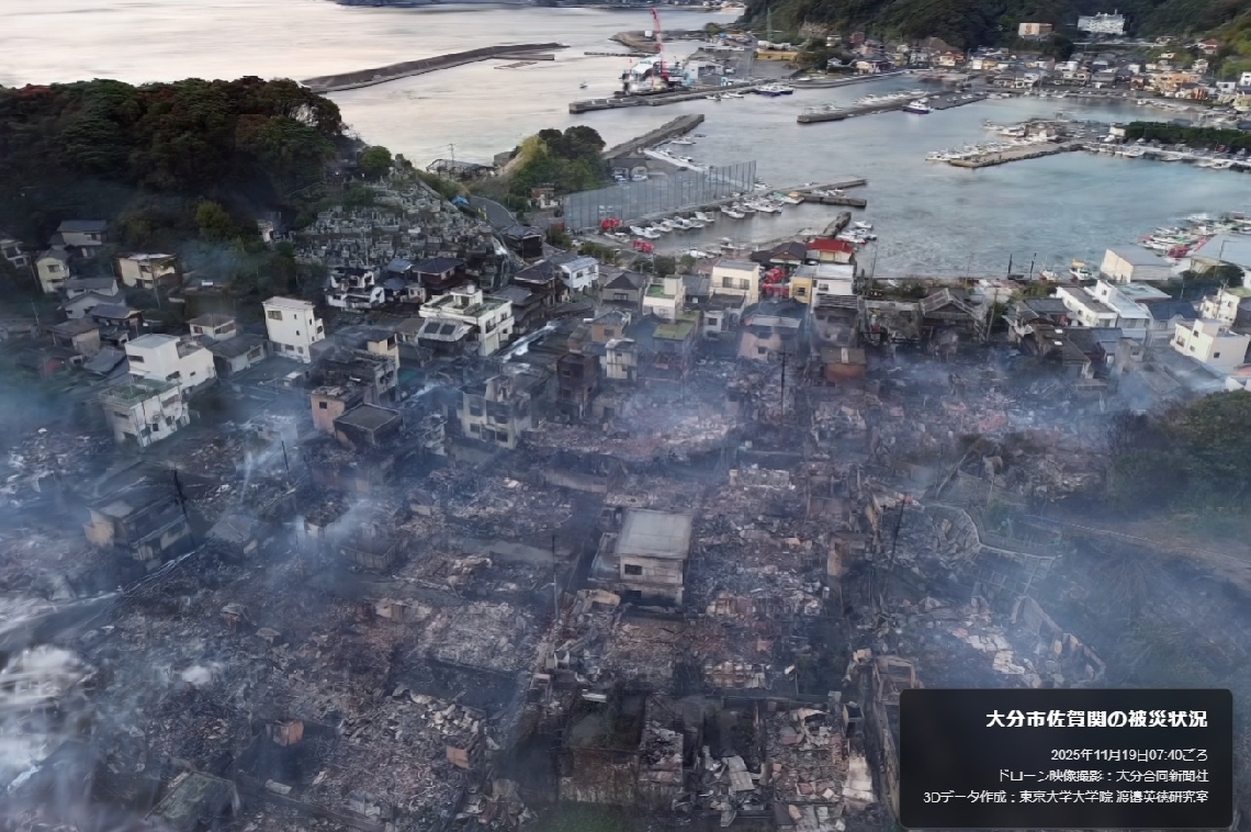 東京大大学院の渡邉災害研究室が大分合同新聞社との共同プロジェクトで作成した被災地の３Ｄ映像