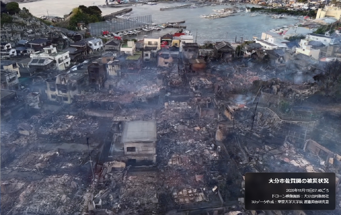 東京大大学院の渡辺災害研究室が大分合同新聞社との共同プロジェクトで作成した被災地の３Ｄ映像