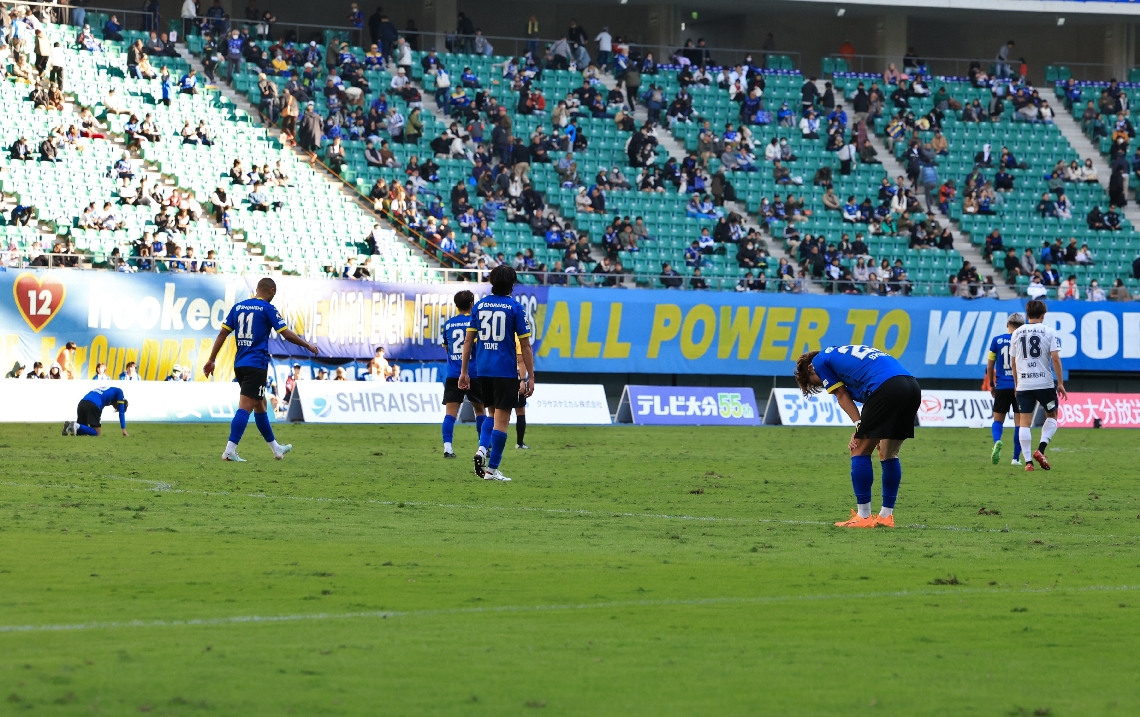 【大分－千葉】試合終了の笛が鳴り、肩を落とす大分イレブン