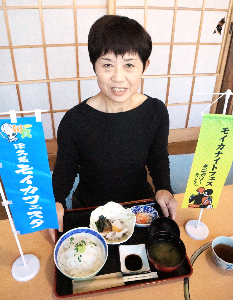 「つくみんもいか」を提供する迫田典子オーナー＝津久見市高洲町の「汐の音」