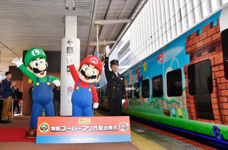 ＪＲ博多駅で開かれた、特別ラッピング列車「スーパーマリオトレイン」の出発式＝２９日午前