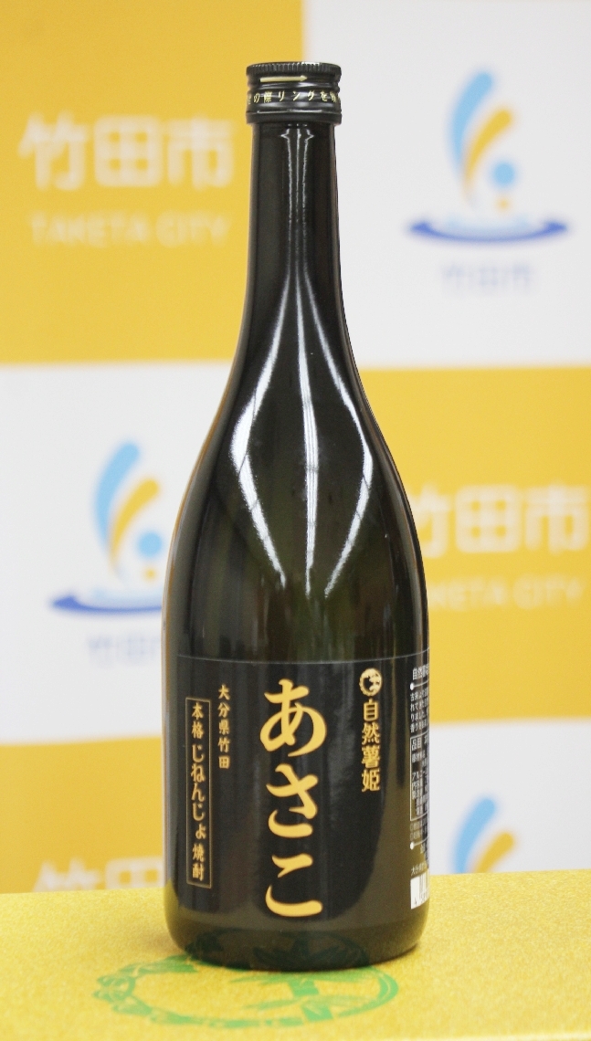 ルックス社の自然薯焼酎「あさこ」