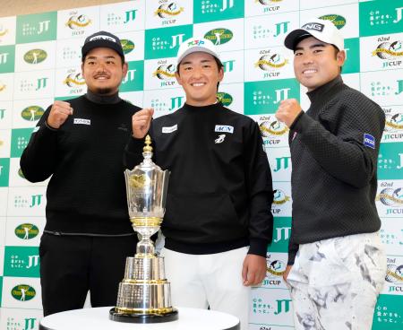 日本シリーズＪＴカップを前にポーズをとる（左から）大岩龍一、金子駆大、蝉川泰果＝３日、東京よみうりＣＣ